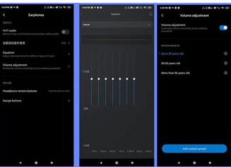 Cara Setting equalizer Xiaomi